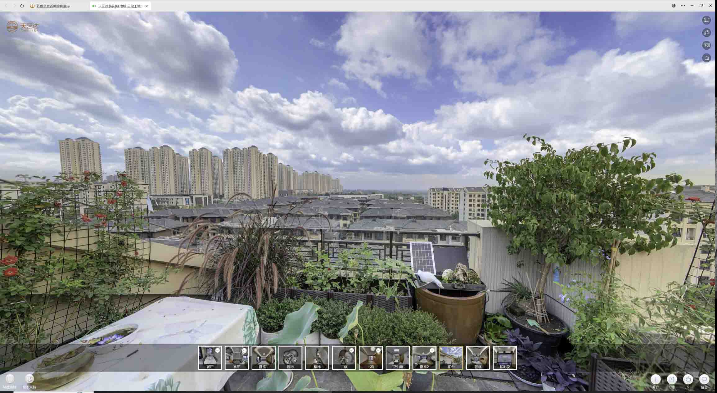 龙圩喻德江陶瓷馆